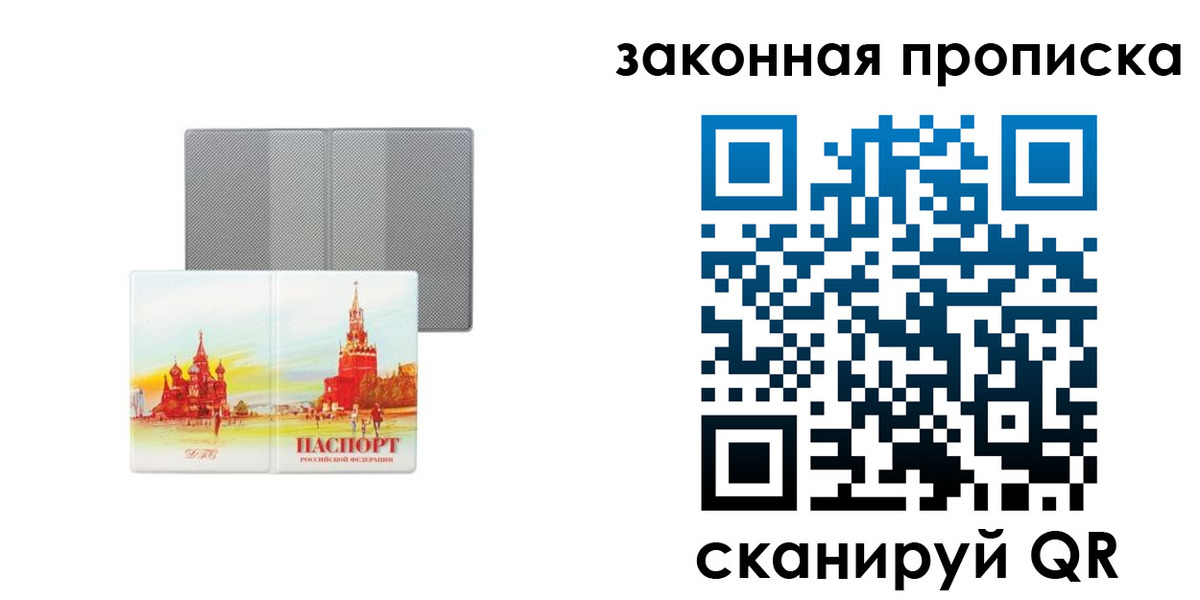найти адрес прописки в Усмани