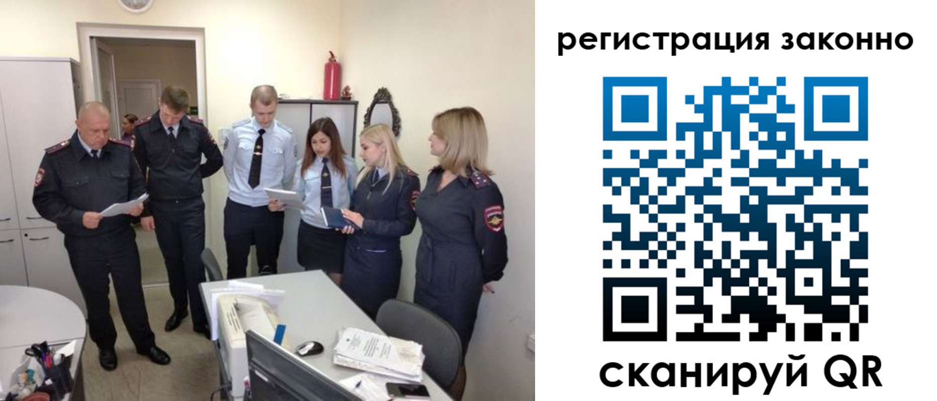регистрация в Усмани