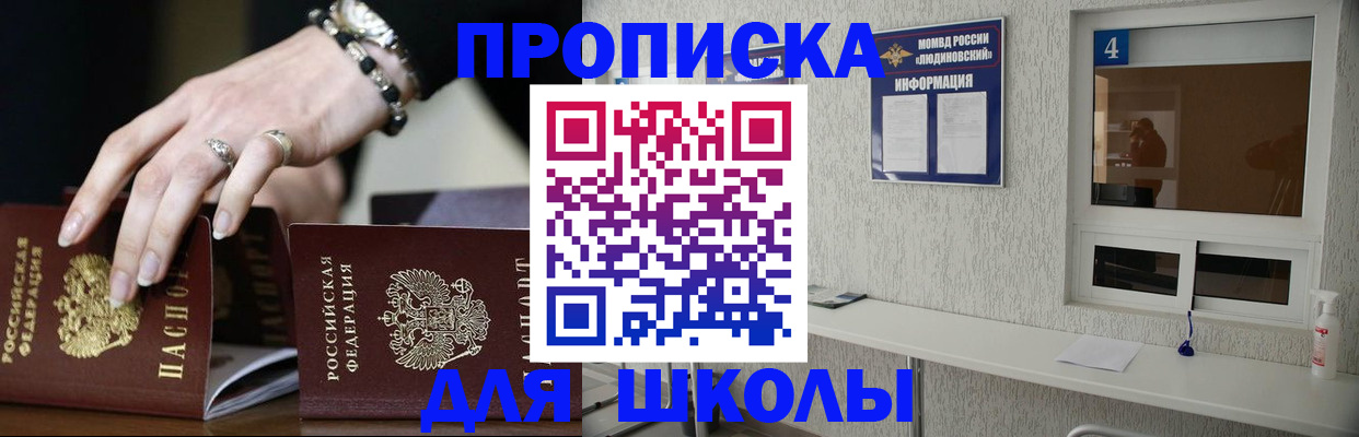 пропишу в квартире в Усмани